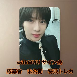 テミン guilty withmuu サイン会 特典 トレカ SHINee 1