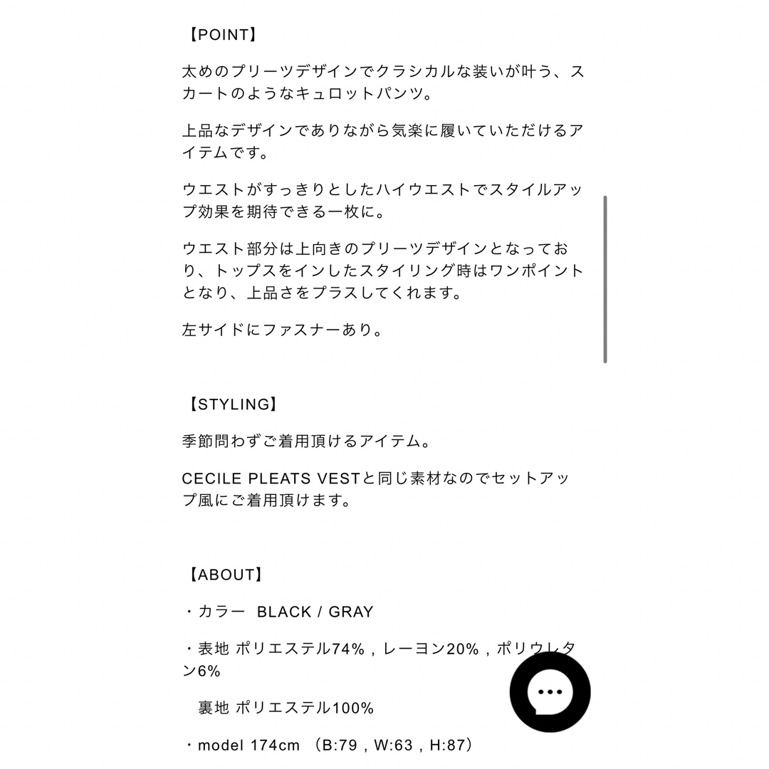 Bibiy セシルキュロットパンツ ショートパンツの通販 by るる's Bibiy セシルキュロットパンツ ショートパンツの通販 by るる's