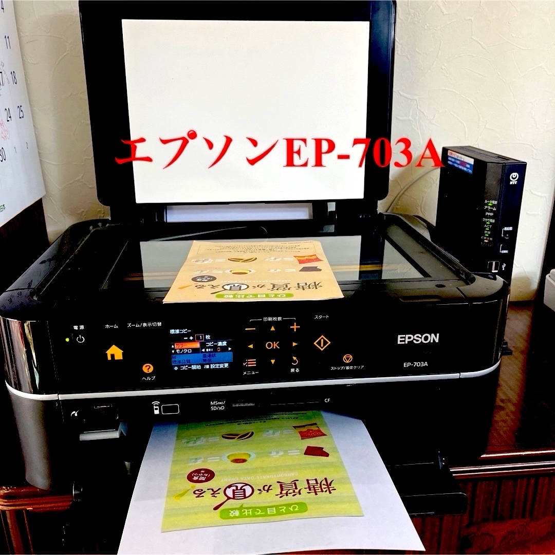 EPSON(エプソン)の☆エプソンプリンター　EP-703A 動作確認済み　USB付きで直ぐに使用可‼️ スマホ/家電/カメラのPC/タブレット(PC周辺機器)の商品写真