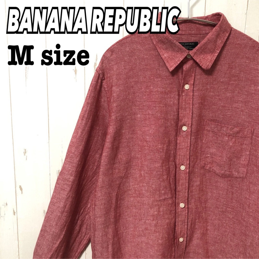 Banana Republic(バナナリパブリック)のBANANA REPUBLIC 長袖シャツ メンズ 無地 コットン リネン 古着 メンズのトップス(シャツ)の商品写真