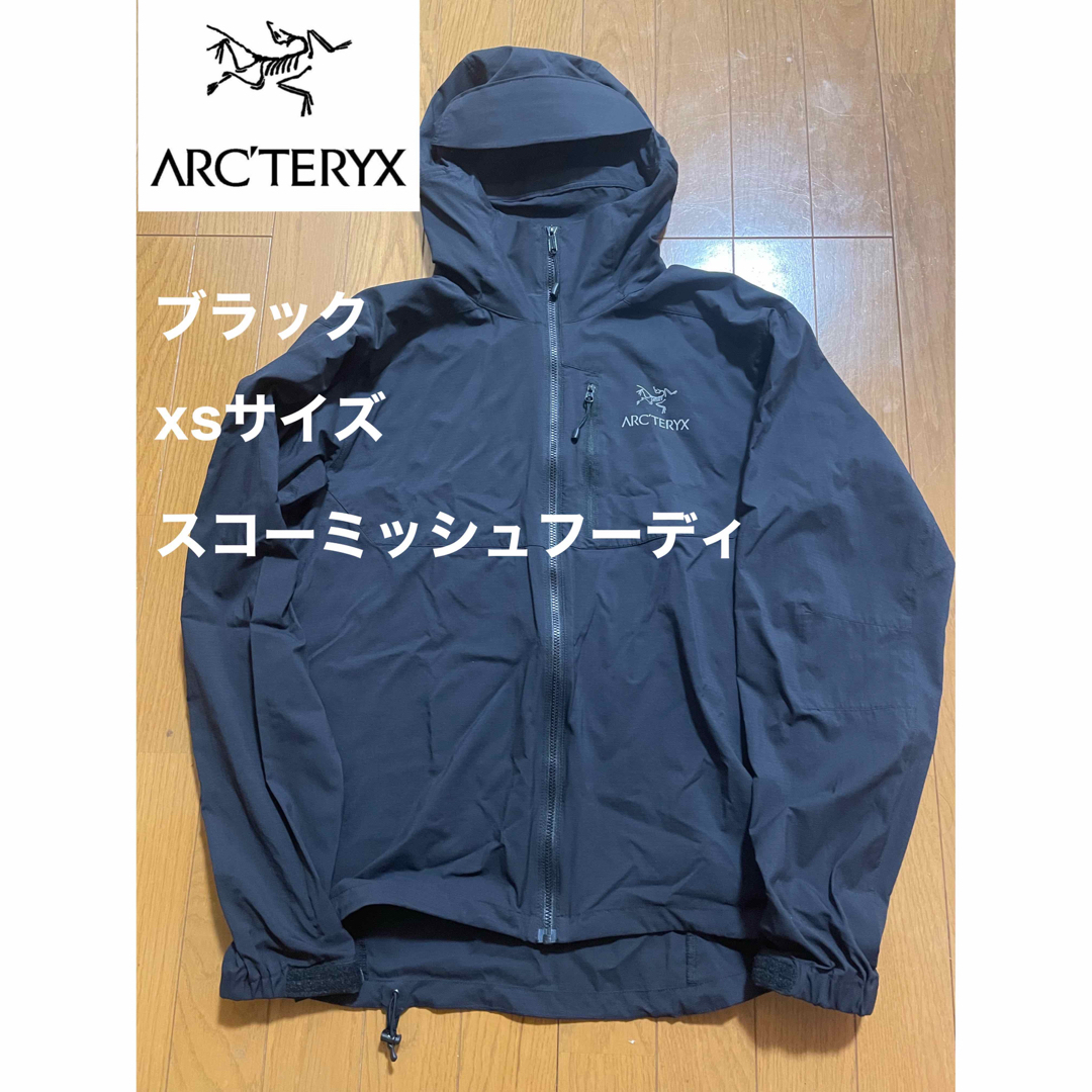 ARC'TERYX - スコーミッシュフーディ ブラック xsの通販 by はりねずみ ...