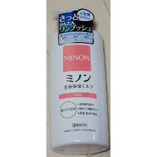 ダイイチサンキョウヘルスケア(第一三共ヘルスケア)のchi様専用(ボディローション/ミルク)