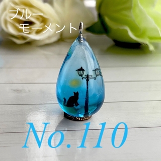 しずく 雫型 ハンドメイド レジンネックレス No.110 ネコ(ネックレス)