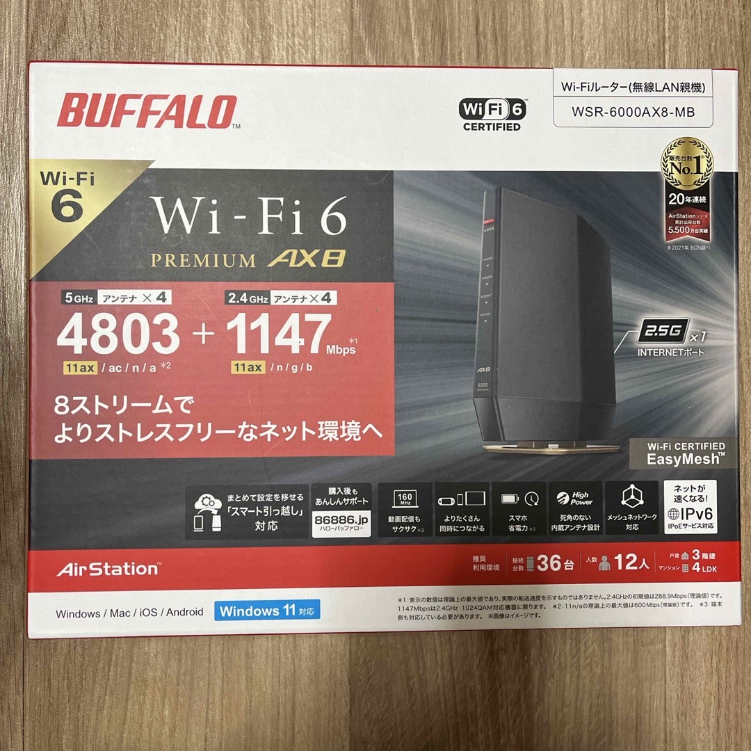 BUFFALO Wi-Fiルーター WSR-6000AX8-MB