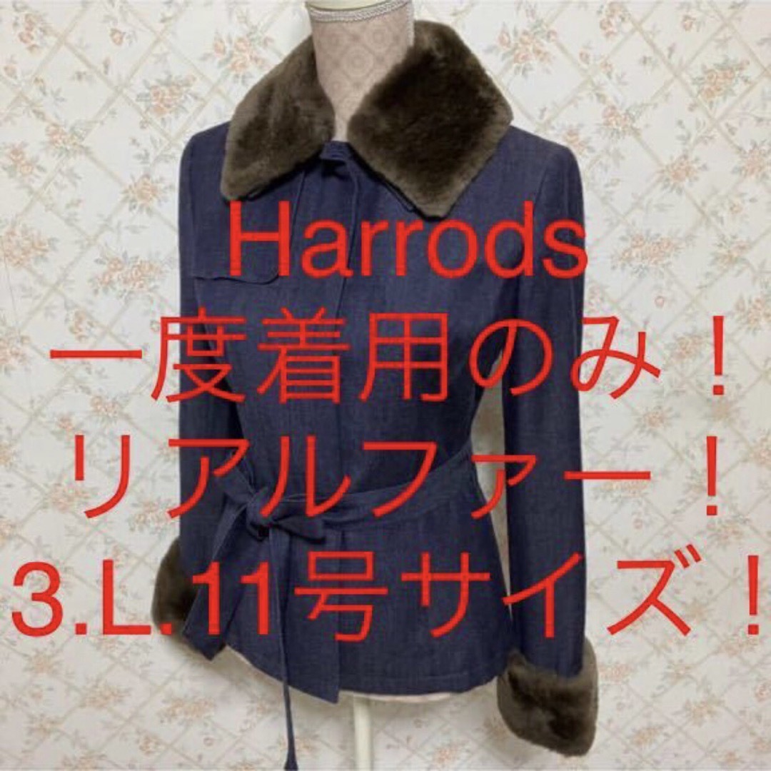 ★Harrods/ハロッズ★大きいサイズ！リアルファー！共布リボン付き！コート3のサムネイル