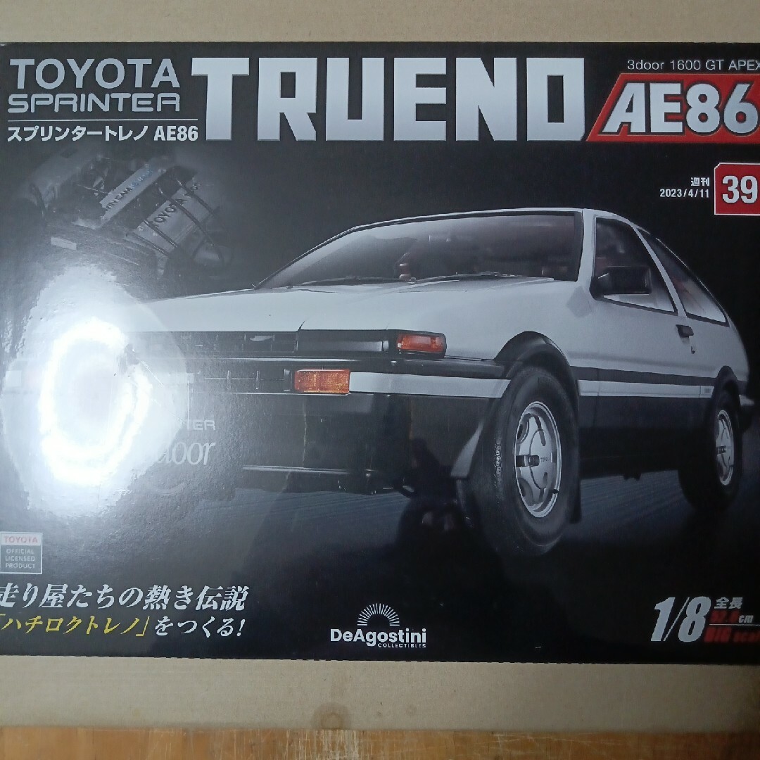 トヨタ(トヨタ)の週刊 スプリンタートレノAE86 2023年 4/11号 [雑誌] エンタメ/ホビーの雑誌(その他)の商品写真