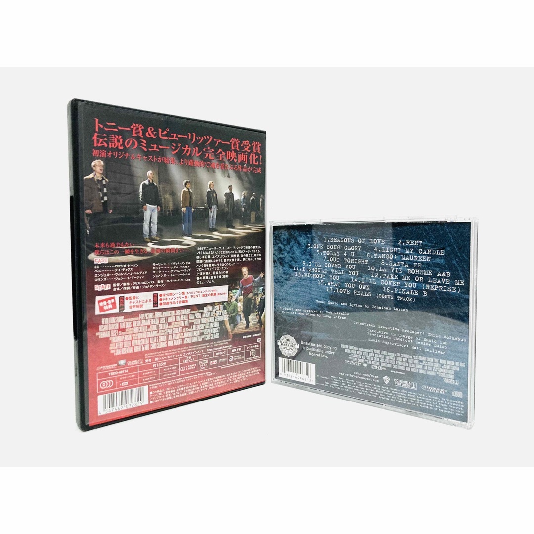 映画『レント／RENT』デラックス盤2枚組DVD＆ベスト盤サントラCDセット エンタメ/ホビーのDVD/ブルーレイ(外国映画)の商品写真