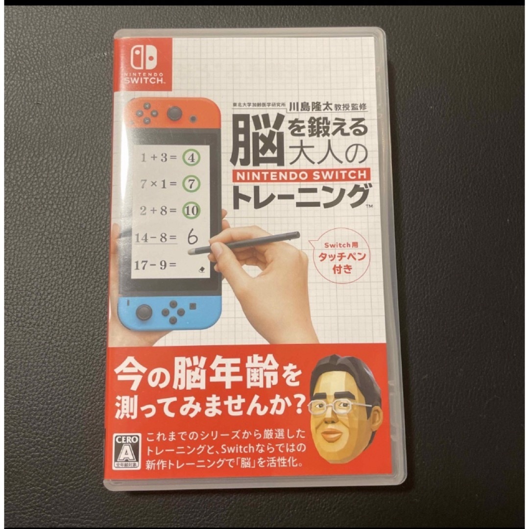 Nintendo Switch(ニンテンドースイッチ)の脳を鍛える大人のトレーニングNintendo Switch  任天堂  エンタメ/ホビーのゲームソフト/ゲーム機本体(家庭用ゲームソフト)の商品写真