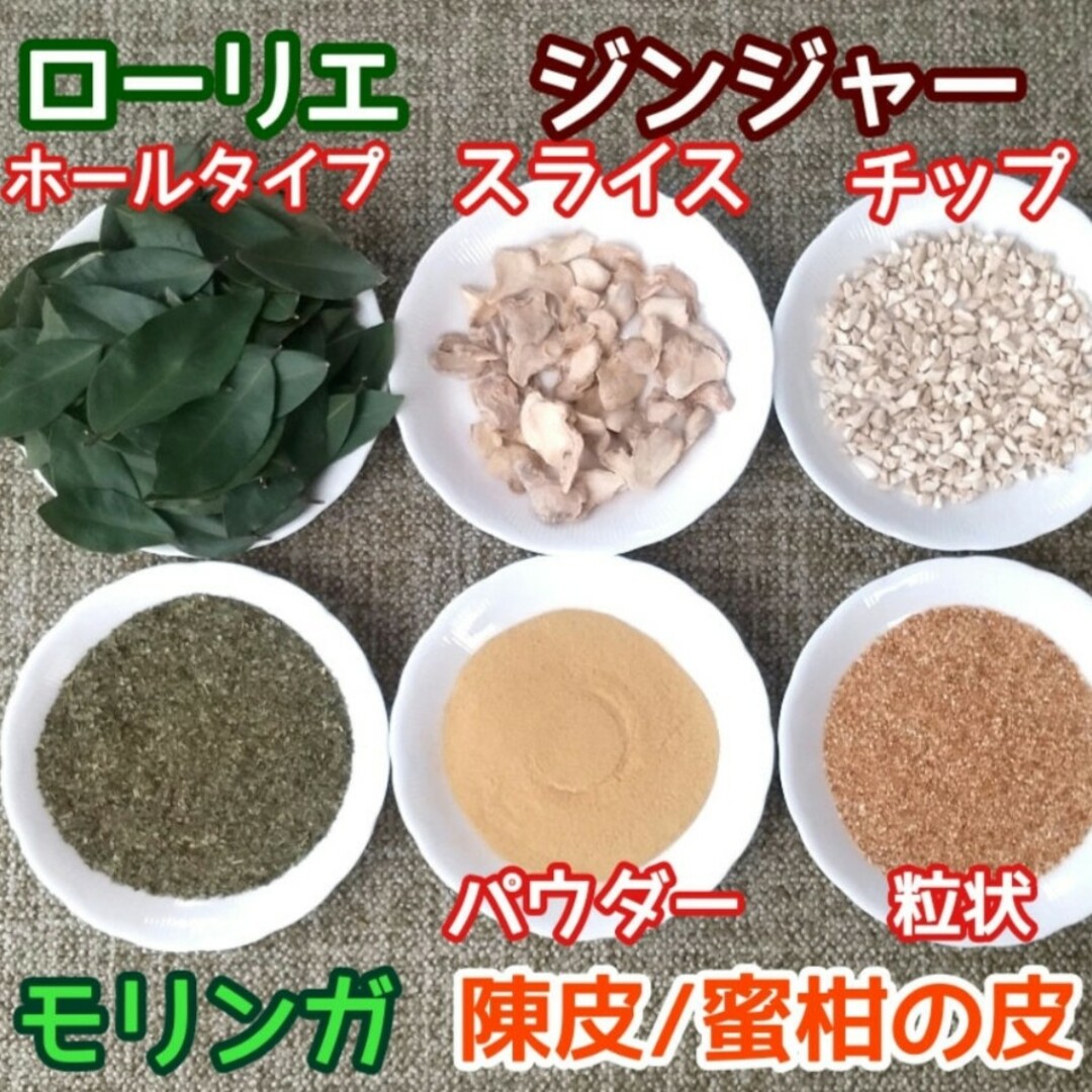 天然 香り豊潤 ◎ローズレッドペタル 30g 薔薇の花びら 高品質 ドライハーブ ハンドメイドのフラワー/ガーデン(ドライフラワー)の商品写真