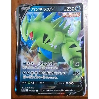 ポケモン(ポケモン)のバンギラスV ポケモンカード(シングルカード)