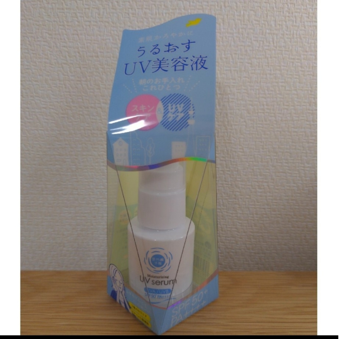 石澤研究所(イシザワケンキュウジョ)の2個セット 紫外線予報 うるおすUVセラム(30ml) コスメ/美容のボディケア(日焼け止め/サンオイル)の商品写真