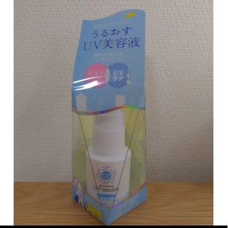 イシザワケンキュウジョ(石澤研究所)の2個セット 紫外線予報 うるおすUVセラム(30ml)(日焼け止め/サンオイル)