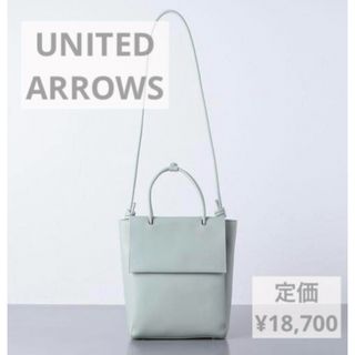 ユナイテッドアローズ(UNITED ARROWS)の最終値下げ⚠️UNITED ARROWS 2wayバッグ(ショルダーバッグ)