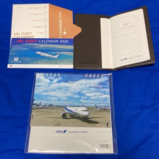 ANA JAL 卓上カレンダー ANA手帳 全日空 日本航空(カレンダー/スケジュール)