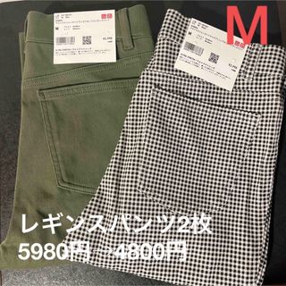 ユニクロ(UNIQLO)のユニクロ ウルトラストレッチ クロップドレギンスパンツ M(クロップドパンツ)