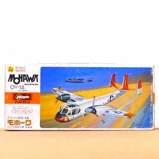ハセガワ(はせがわ)の【Hasegawa】グラマンOV-1A　モホーク（アメリカ陸軍攻撃・偵察機）(模型/プラモデル)