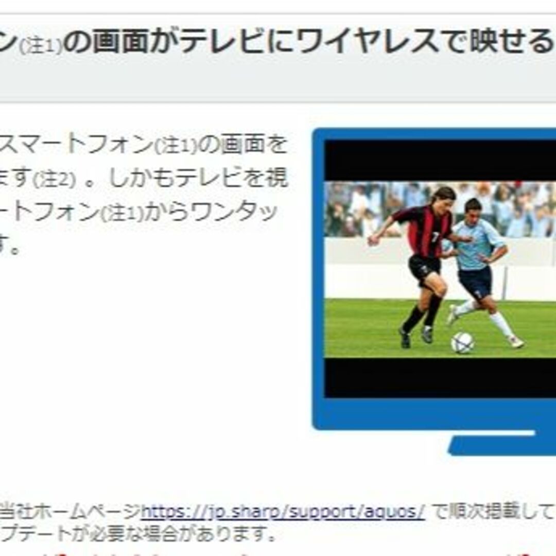 SHARP(シャープ)の２０１６年製シャープ５０インチネットTV　４Ｋ高精細画像 スマホ/家電/カメラのテレビ/映像機器(テレビ)の商品写真