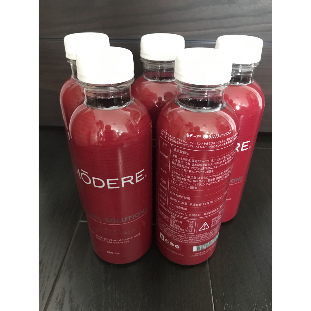 モデーア ミネラルソリューションズ 500ml 5本セット 値下げしま モデーア ミネラルソリューションズ 500ml 5本セット 値下げしま