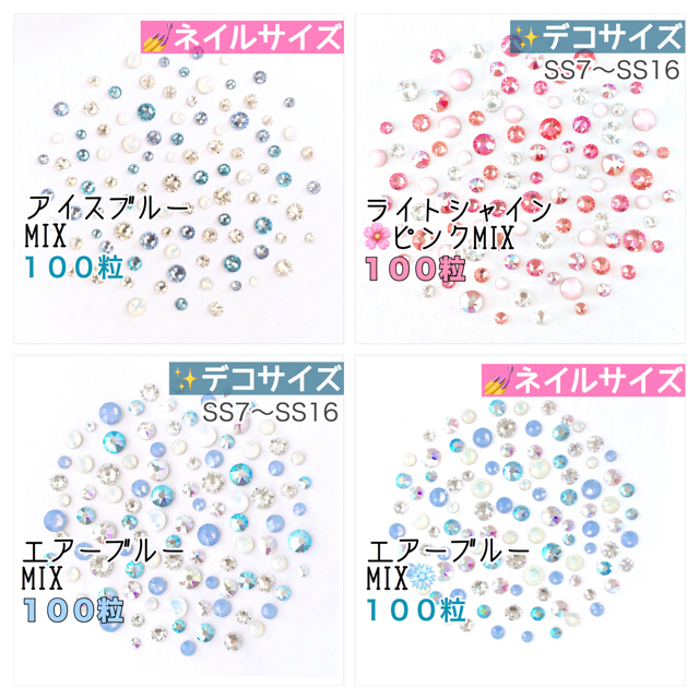 SWAROVSKI(スワロフスキー)の❤︎❤︎ネイルサイズ【スワロフスキー】ベリー系 ボルドーmix 他10点 コスメ/美容のネイル(デコパーツ)の商品写真