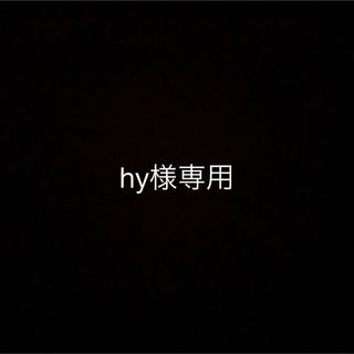 hy様専用(チェスターコート)