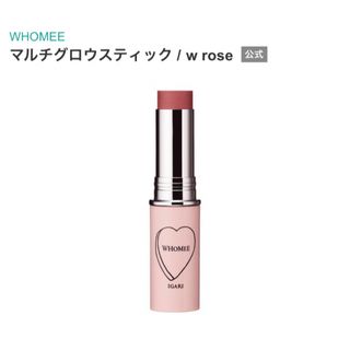 WHOMEE マルチグロウスティック w rose