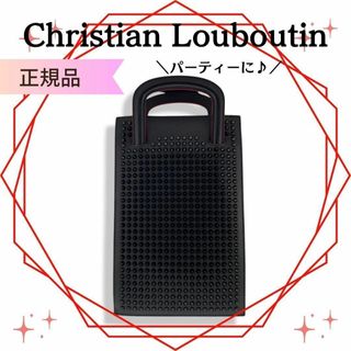 Christian Louboutin クリスチャンルブタン  パロマ ミディアム トート ハンドバッグ 3175022 レザー   フューシャ系 ベージュ系 レッド スパイクスタッズ 2WAY ショルダーバッグ 【本物保証】