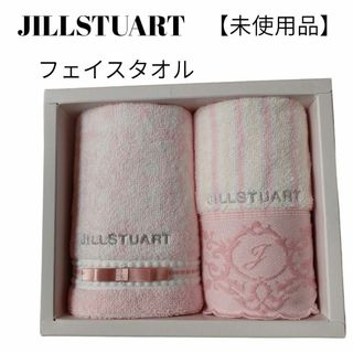 ジルスチュアート(JILLSTUART)の【未使用品❤️】JILLSTUART タオルギフト ピンク フェイスタオル(タオル/バス用品)