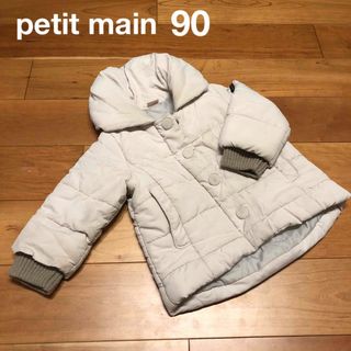 プティマイン(petit main)のpetit main冬コート(コート)