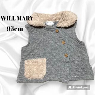 WILL MERY - WILLMARY キルト ベスト 95cm 女の子 男の子 可愛い ウィルメリー