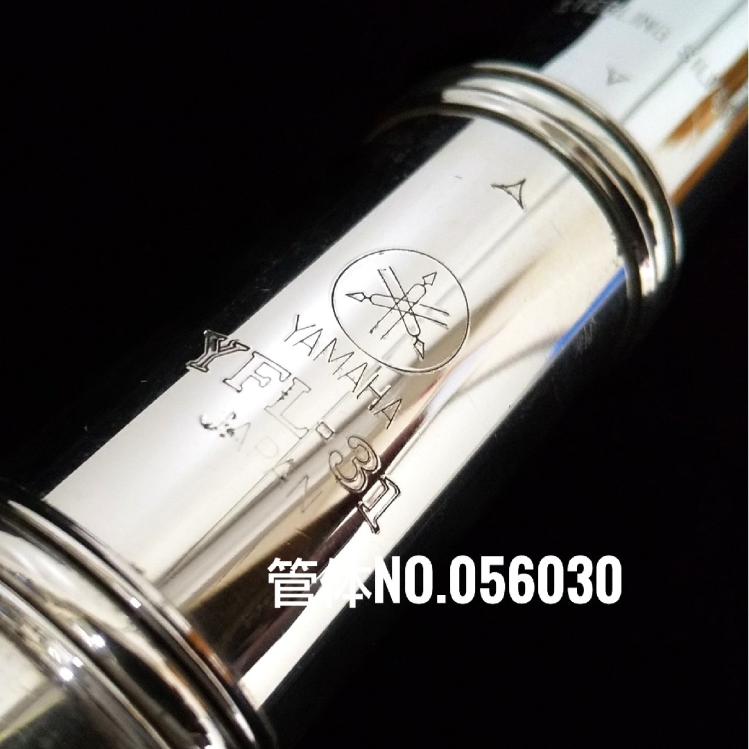 ヤマハ - 超お買得‼️よく鳴ります‼️頭部管銀製ヤマハフルートYFL31 E
