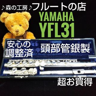 中古】 フルートの通販 1,000点以上（楽器） | お得な新品・中古・未