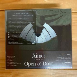 hiro様専用　Open　α　Door（完全数量生産限定盤）　【新品・未開封】(ポップス/ロック(邦楽))