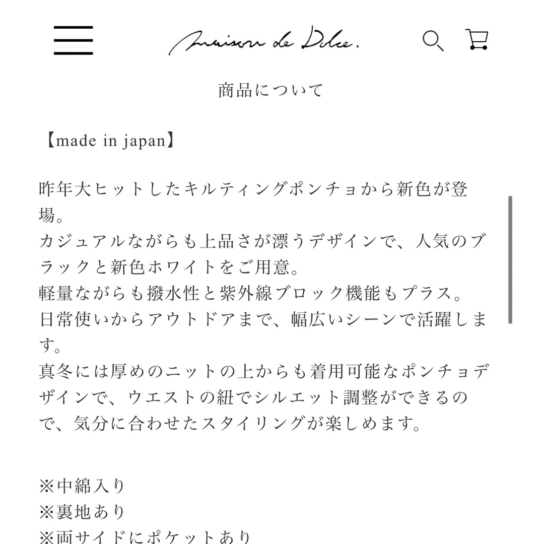 ZARA(ザラ)のmaison de dolce. 新品未使用ポンチョ レディースのジャケット/アウター(ポンチョ)の商品写真