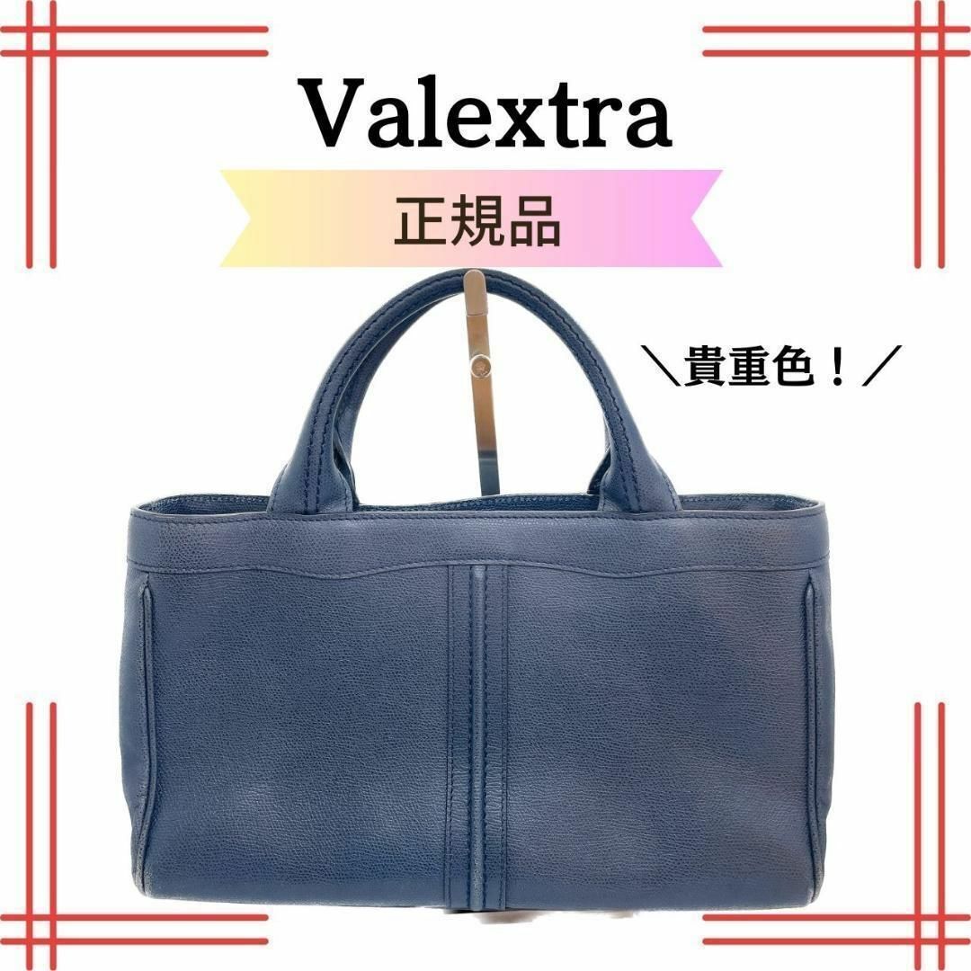 Valextra ヴァレクストラ レザー トートバッグ ブラック