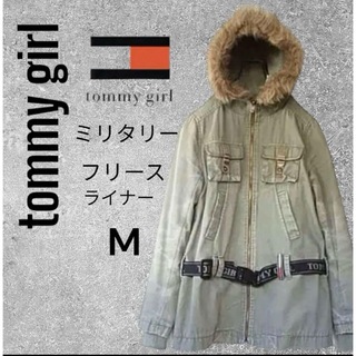 tommy girl - トミーガール　防寒ミリタリージャケット　ファーとフリースライナー取り外し可能