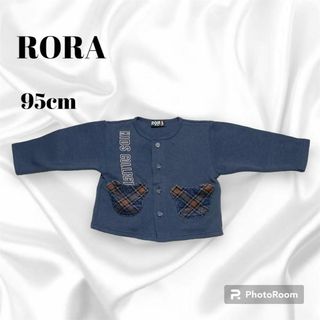 RORA ガーデン 95cm トップス トレーナー 女の子(カーディガン)