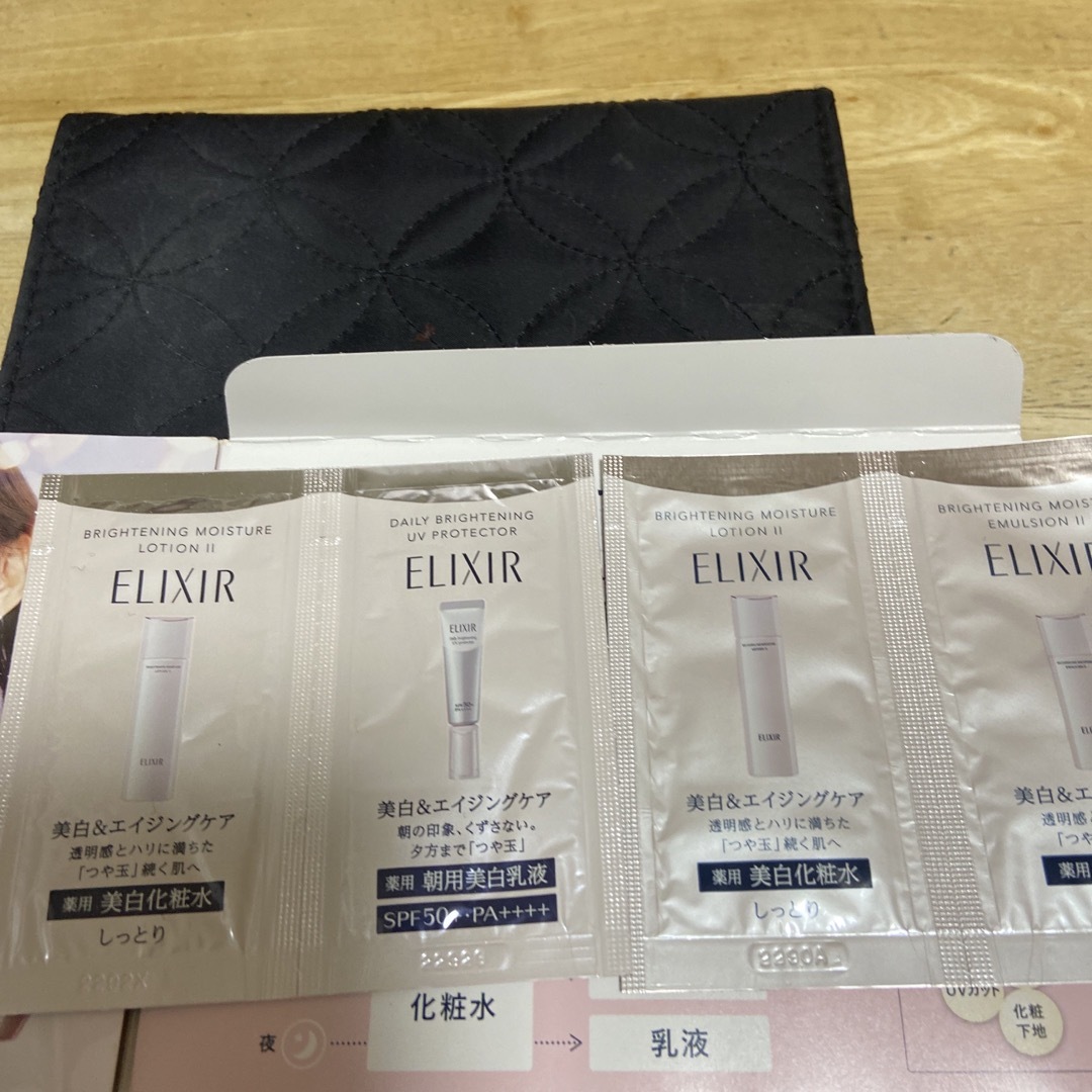 ELIXIR(エリクシール)のエリクシール　化粧水　乳液　アイクリーム！ コスメ/美容のスキンケア/基礎化粧品(化粧水/ローション)の商品写真