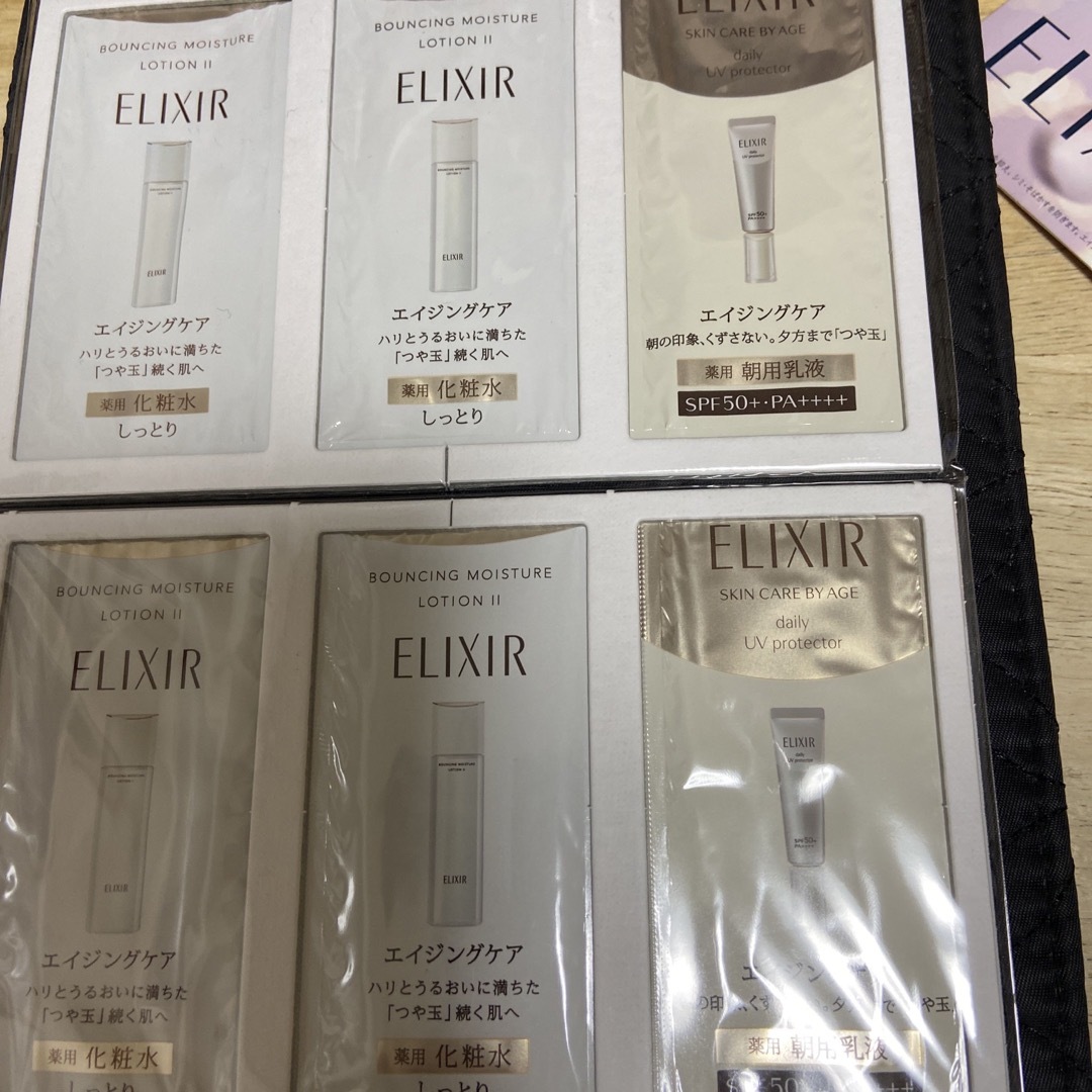 ELIXIR(エリクシール)のエリクシール　化粧水　乳液　アイクリーム！ コスメ/美容のスキンケア/基礎化粧品(化粧水/ローション)の商品写真