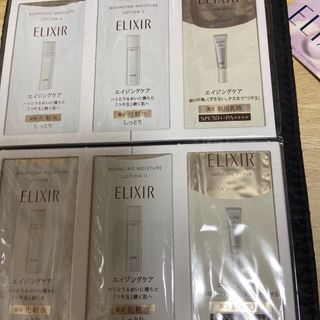 エリクシール(ELIXIR)のエリクシール　化粧水　乳液　アイクリーム！(化粧水/ローション)