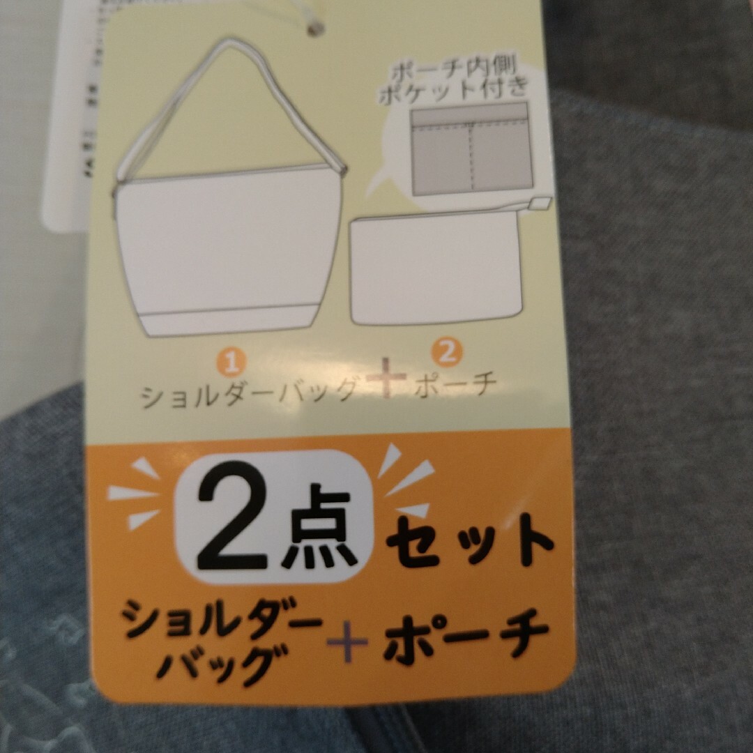 しまむら(シマムラ)のしまむら サンリオ マイメロちゃん ポーチ付き ショルダーバッグ 2点セット レディースのバッグ(ショルダーバッグ)の商品写真