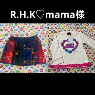 ヒステリックミニ(HYSTERIC MINI)のR.H.K♡mama様 専用(スカート)