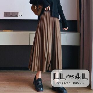 ウエストゴム プリーツスカート 大きいサイズ ゆったり/ブラウン/LL～4L(ロングスカート)