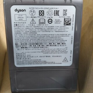 ダイソン(Dyson)の近日中処分予定　最終価格　ダイソン　V7 純正バッテリー　訳あり(バッテリー/充電器)