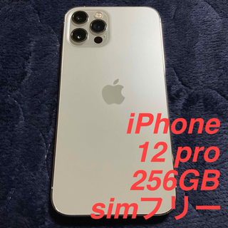 iPhone - 【即発送】iPhone13 pro max 128gb シエラブルー ケース付き ...