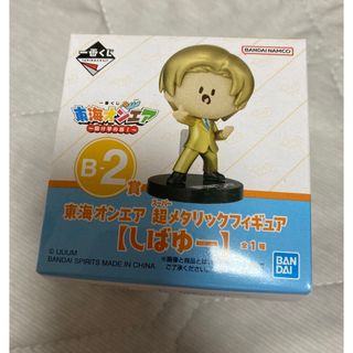 バンダイ(BANDAI)の東海オンエア　一番くじ　開け夢の扉(その他)