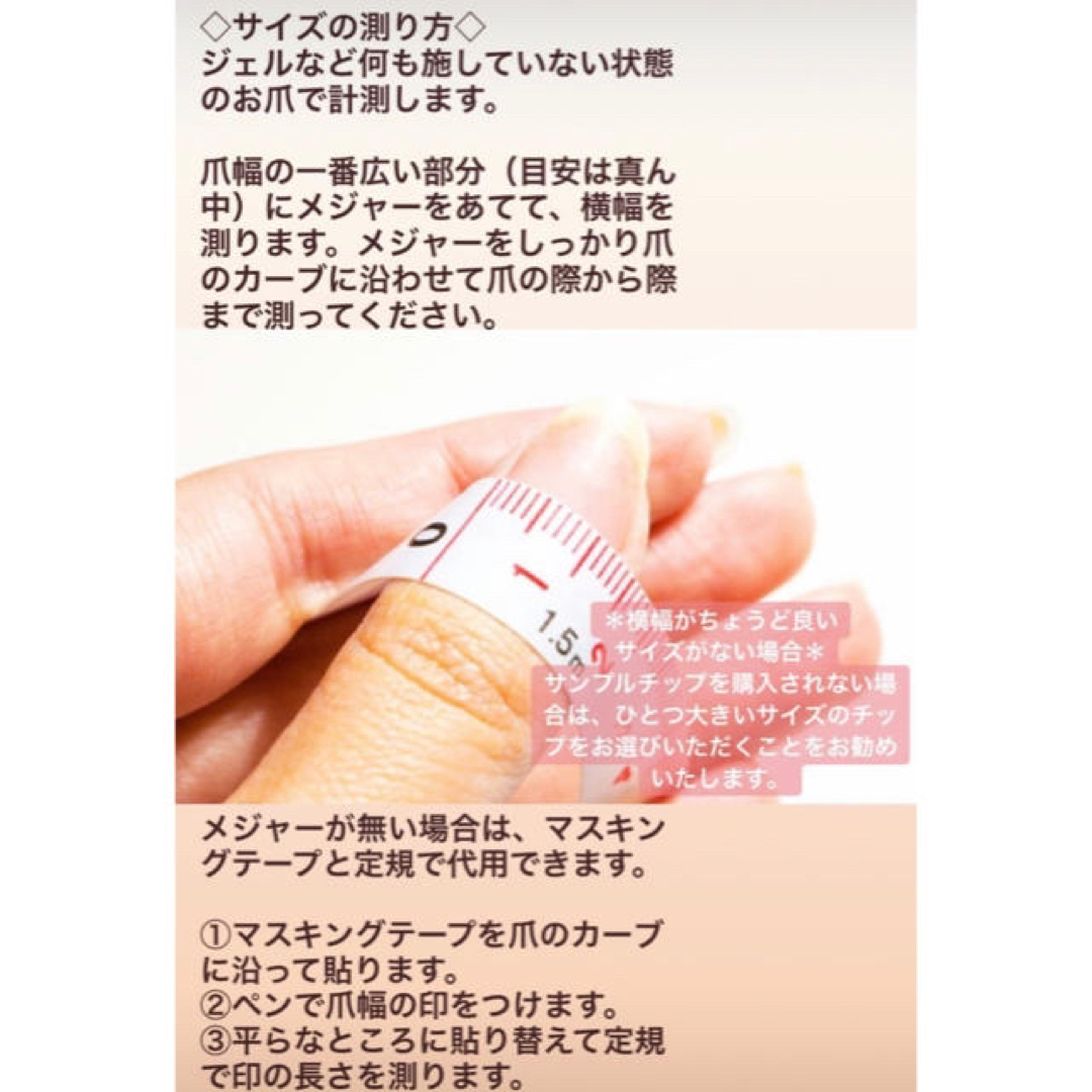 レギュラーオーバル15458 コスメ/美容のネイル(つけ爪/ネイルチップ)の商品写真