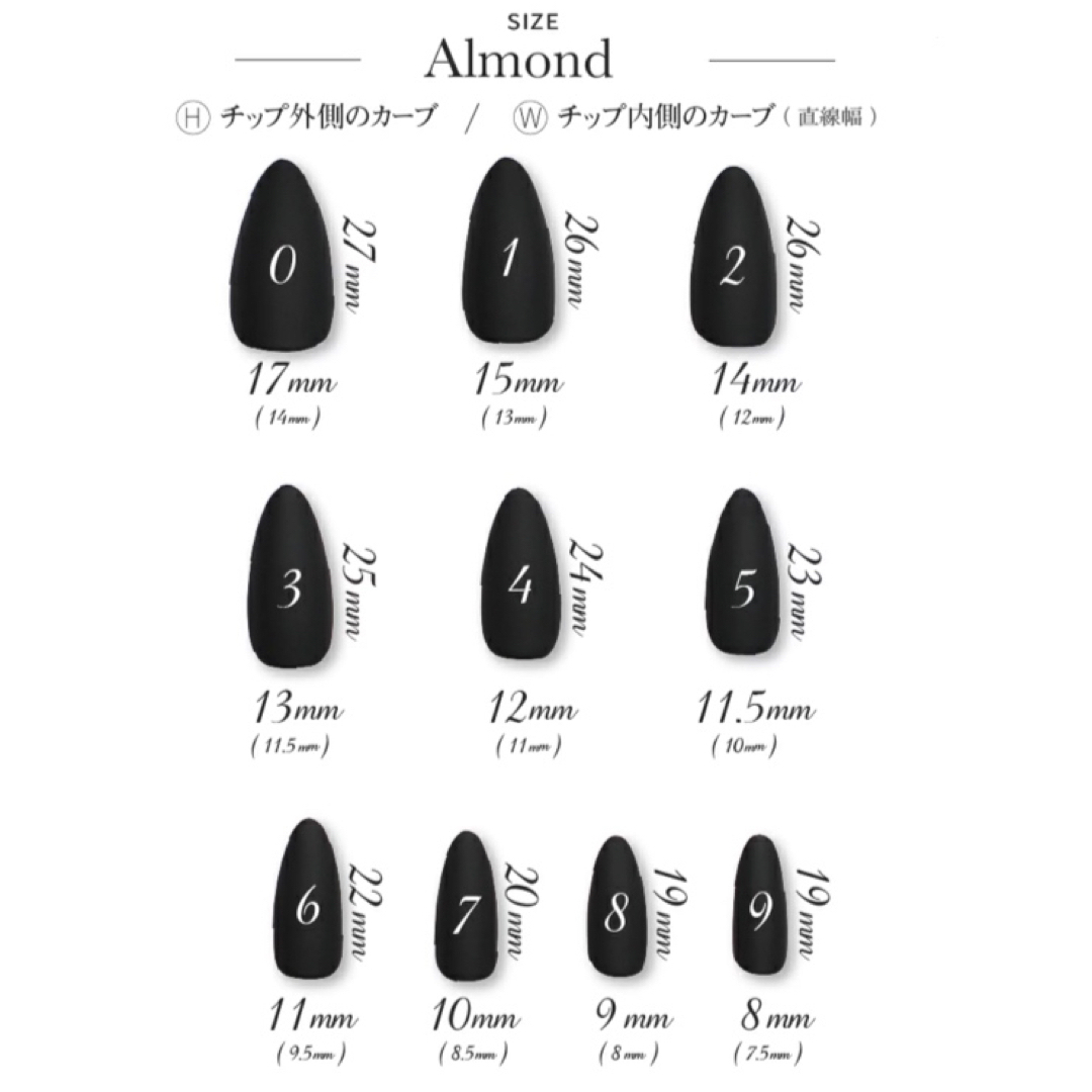 レギュラーオーバル15458 コスメ/美容のネイル(つけ爪/ネイルチップ)の商品写真