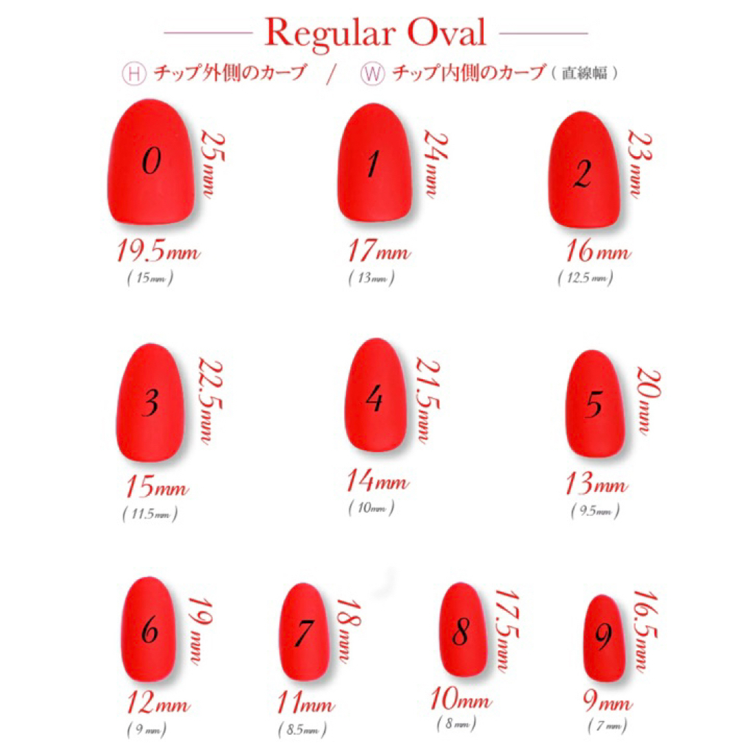 レギュラーオーバル15458 コスメ/美容のネイル(つけ爪/ネイルチップ)の商品写真