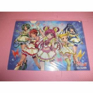 YESプリキュア5　ブルーレイボックス　応募クリアファイル　川村敏江描き起こし(クリアファイル)