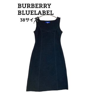 バーバリーブルーレーベル(BURBERRY BLUE LABEL)のBURBERRY ブラック ウール ひざ丈 ワンピース バーバリー 黒 38 M(ひざ丈ワンピース)